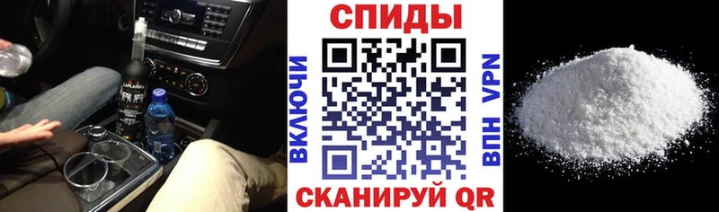 Amphetamine 97%  Купить закладки  Завитинск 