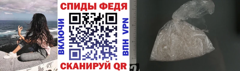Амфетамин VHQ Завитинск