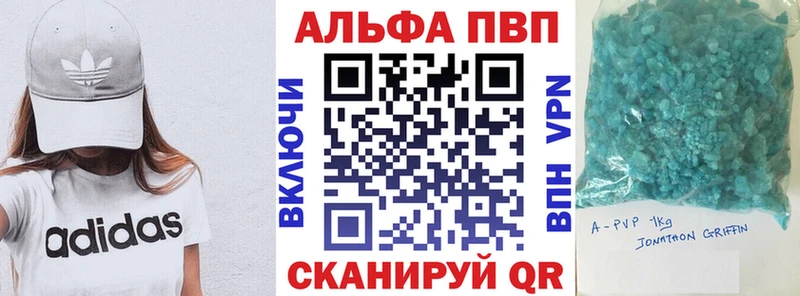 A-PVP СК  Купить закладки  Завитинск 