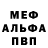 Метамфетамин витя Markus E.