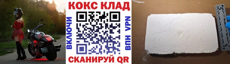 Купить закладки  Завитинск  Кокаин 98% 