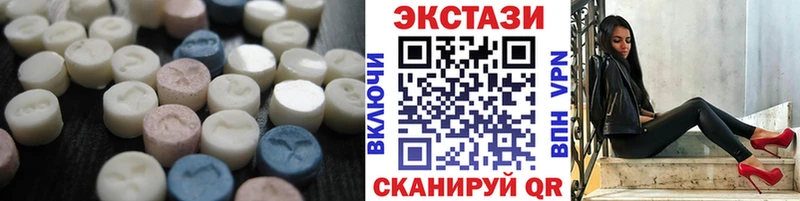 Купить закладки  Завитинск  Экстази Punisher 
