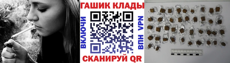 ГАШИШ ice o lator Завитинск