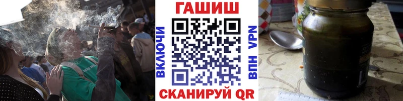 Купить  Завитинск  ГАШ Cannabis 