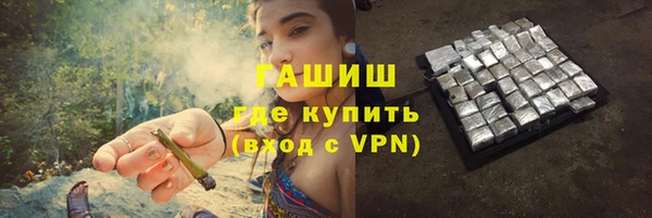 ГАЛЛЮЦИНОГЕННЫЕ ГРИБЫ Заводоуковск