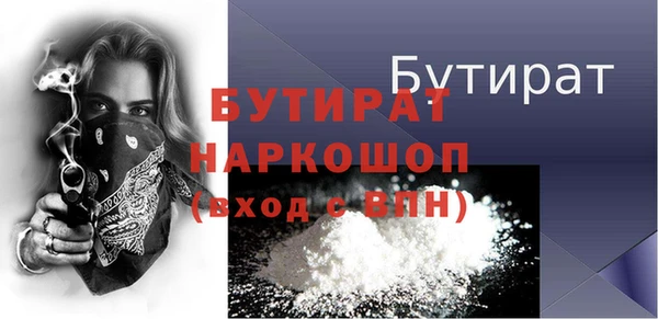 ГАЛЛЮЦИНОГЕННЫЕ ГРИБЫ Заводоуковск