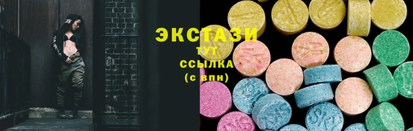 ГАЛЛЮЦИНОГЕННЫЕ ГРИБЫ Заводоуковск