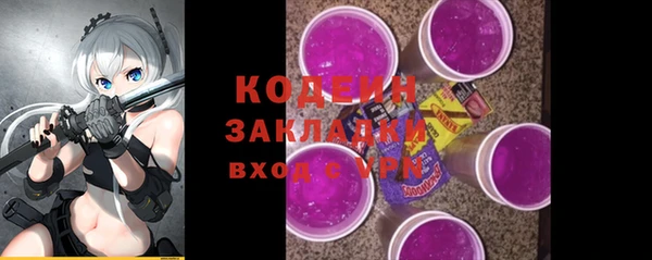 скорость Заволжск