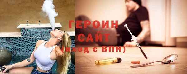 ГАЛЛЮЦИНОГЕННЫЕ ГРИБЫ Заводоуковск