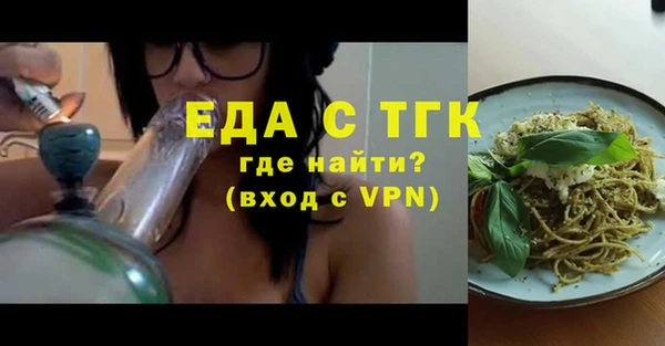 прущий лед Зерноград