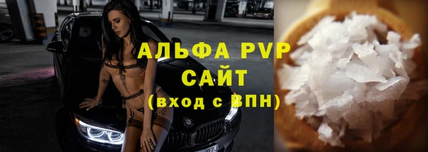 ГАЛЛЮЦИНОГЕННЫЕ ГРИБЫ Заводоуковск