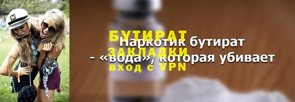 ГАЛЛЮЦИНОГЕННЫЕ ГРИБЫ Заводоуковск
