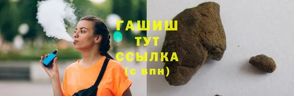 ГАЛЛЮЦИНОГЕННЫЕ ГРИБЫ Заводоуковск