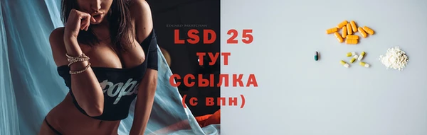 круглые Заволжье