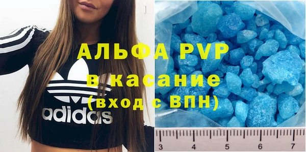 скорость Заволжск