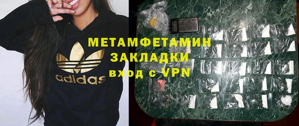 круглые Заволжье