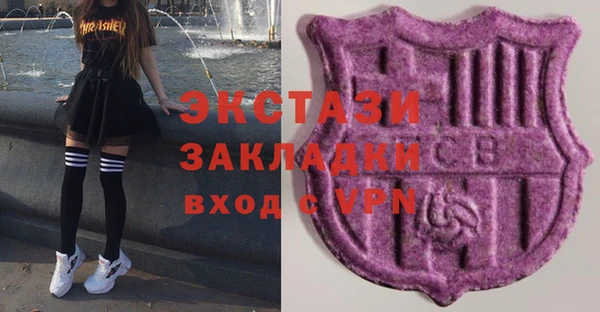 скорость Заволжск