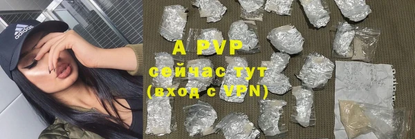 круглые Заволжье