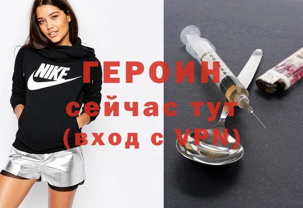 ГАЛЛЮЦИНОГЕННЫЕ ГРИБЫ Заводоуковск