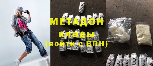 герыч Зеленокумск
