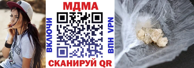 Купить  Завитинск  MDMA crystal 