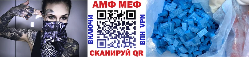 Купить закладки Завитинск Метамфетамин витя