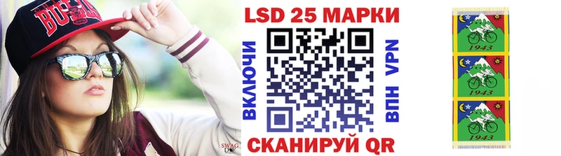 Марки 25I-NBOMe 1,8мг  Купить закладки  Завитинск 
