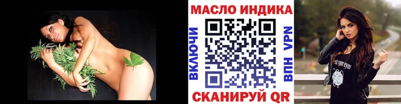 Купить закладки  Завитинск  Дистиллят ТГК гашишное масло 