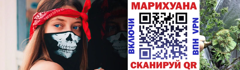 Бошки Шишки тримм  Купить закладки  Завитинск 